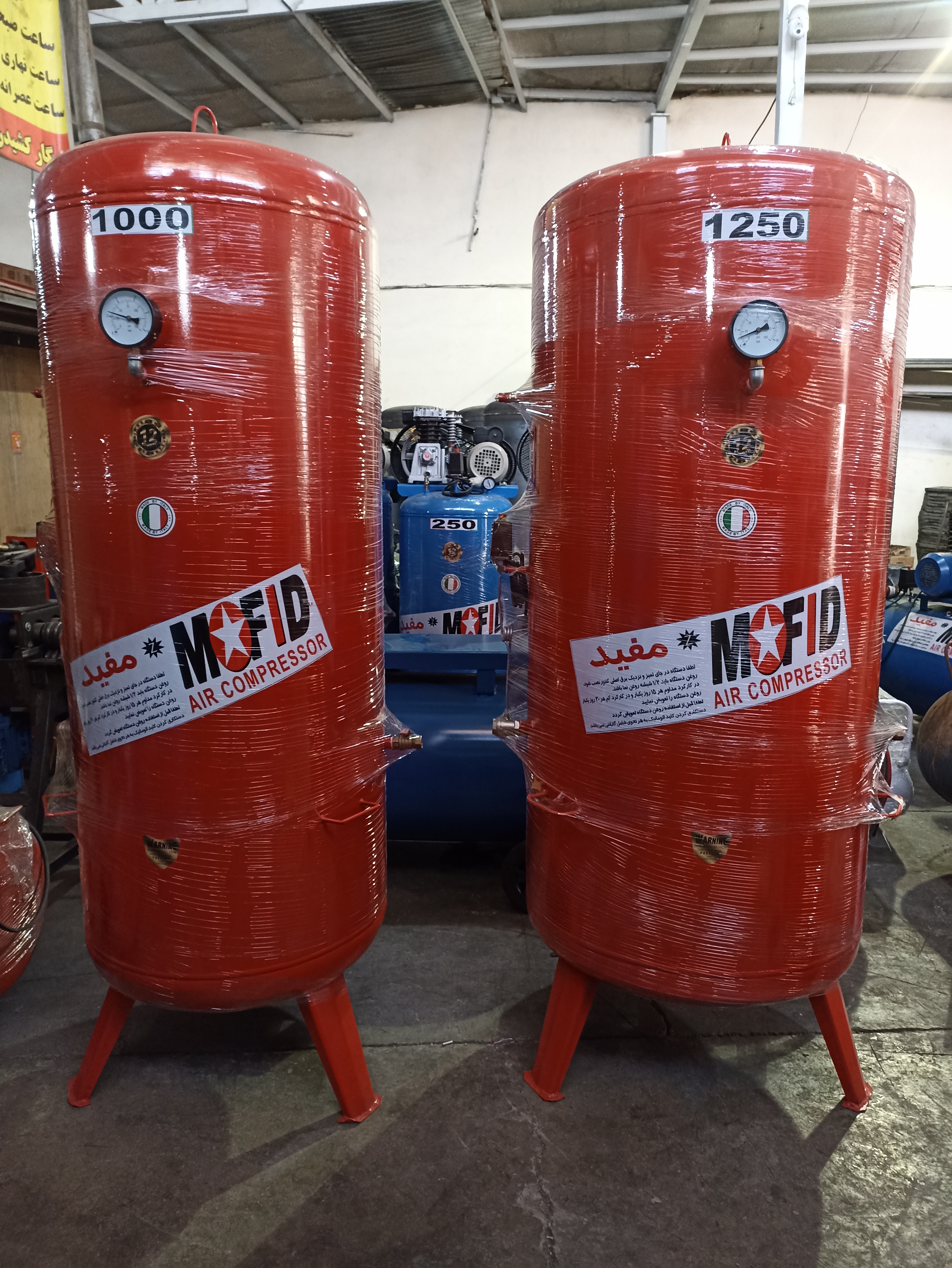 1000 لیتری /1250 لیتری